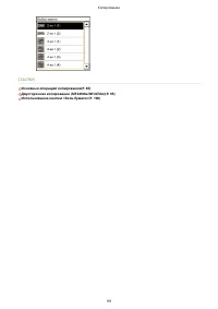 Страница 107