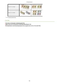 Страница 109