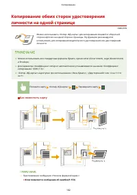 Страница 110