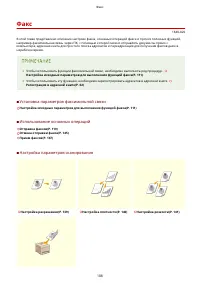 Страница 116