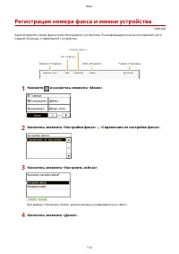 Страница 121