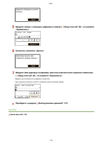 Страница 122