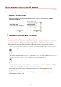 Страница 125