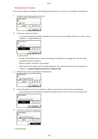 Страница 128