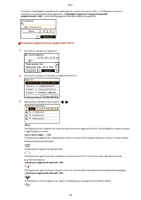 Страница 129