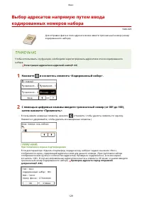 Страница 137