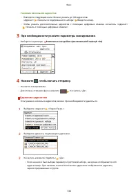 Страница 138