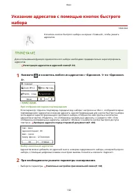 Страница 140