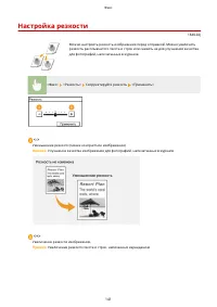 Страница 149