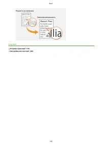 Страница 150