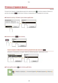 Страница 153