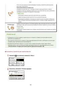 Страница 156