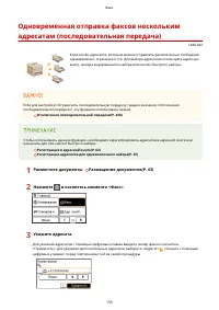 Страница 161