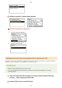 Страница 165