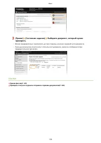 Страница 166