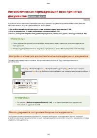 Страница 170