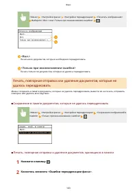 Страница 171