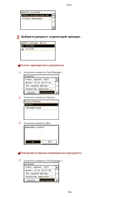Страница 172