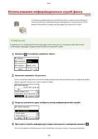 Страница 174