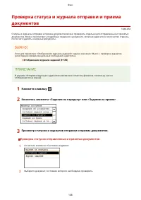 Страница 176