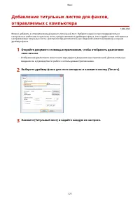 Страница 185