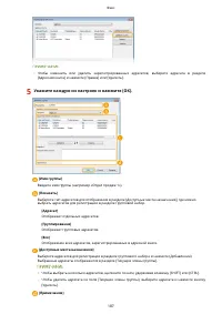 Страница 195