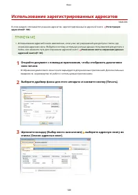 Страница 197