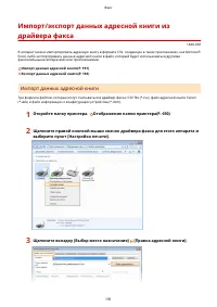 Страница 199