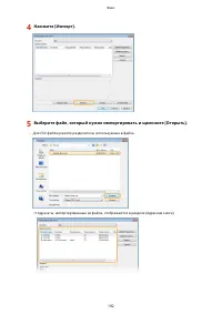 Страница 200