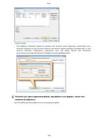 Страница 202