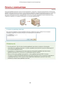 Страница 206