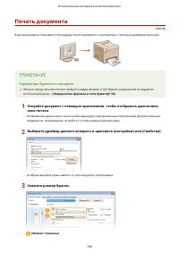 Страница 207