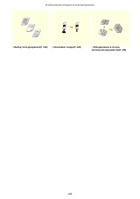 Страница 216