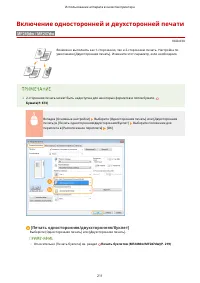 Страница 219