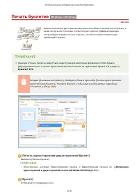 Страница 227