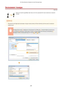 Страница 236