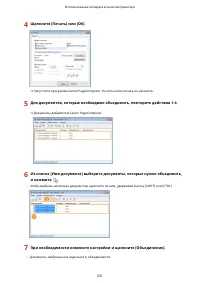 Страница 239