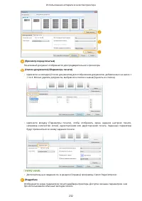 Страница 240