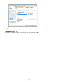 Страница 246