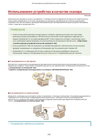 Страница 248