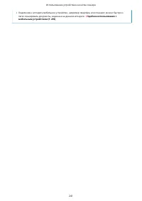 Страница 249