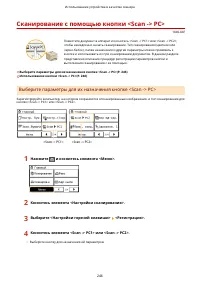 Страница 254