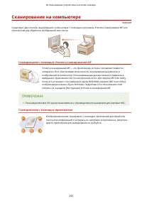 Страница 258