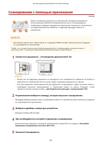 Страница 259