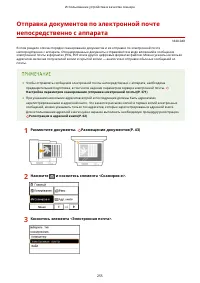 Страница 263