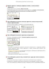 Страница 264