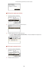 Страница 266