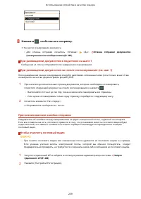 Страница 267