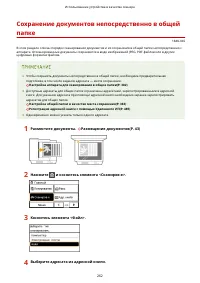 Страница 270