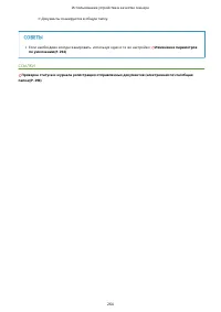 Страница 272